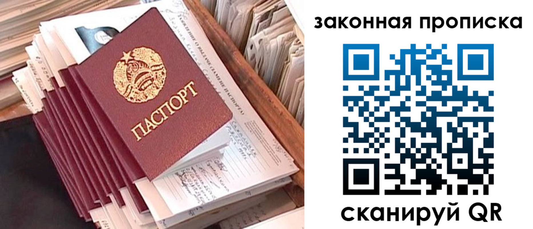 временная регистрация госуслуги в Южно-Сахалинске