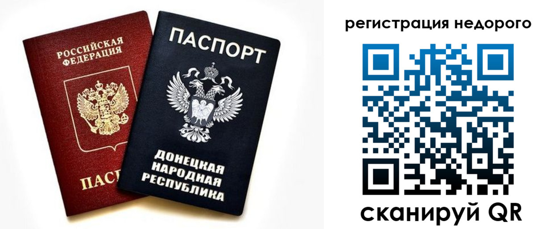 прописка для кредита в Южно-Сахалинске