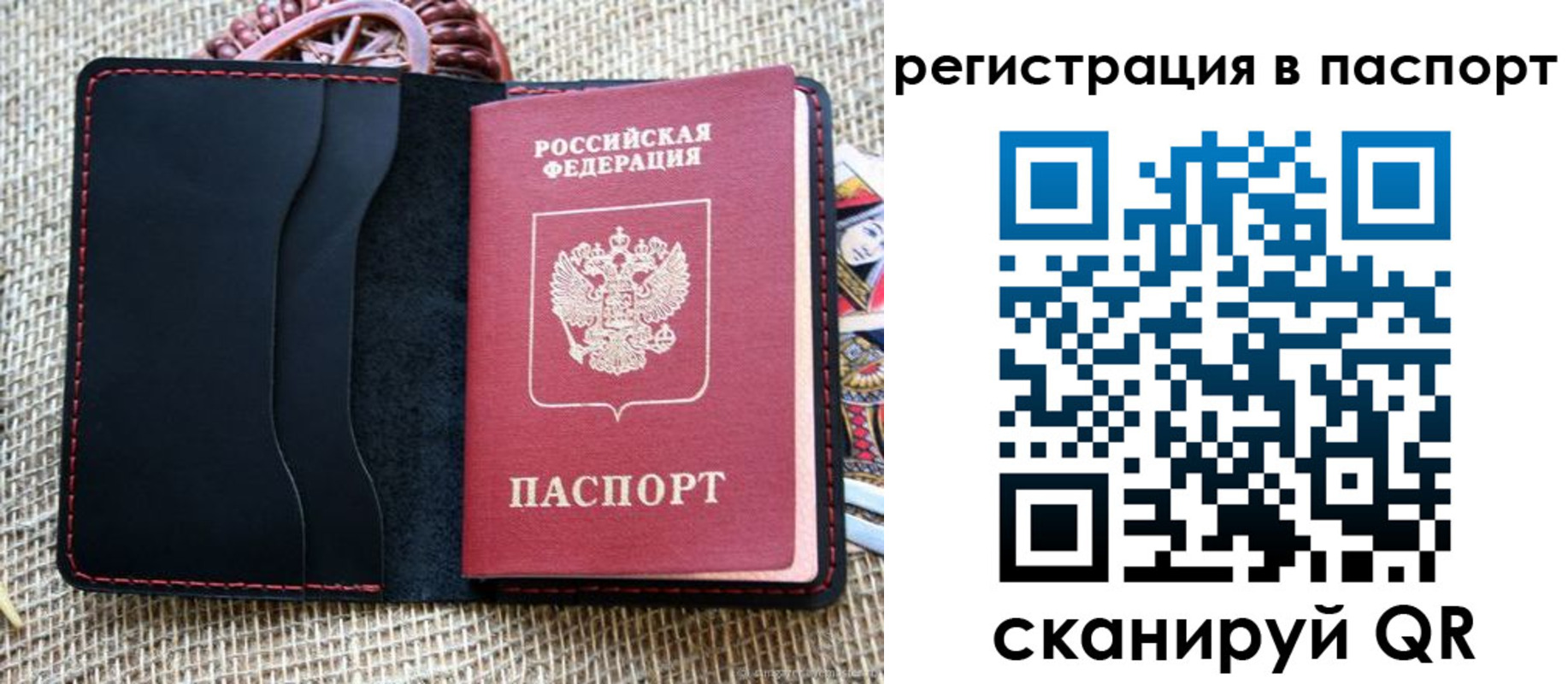 где прописаться в Южно-Сахалинске